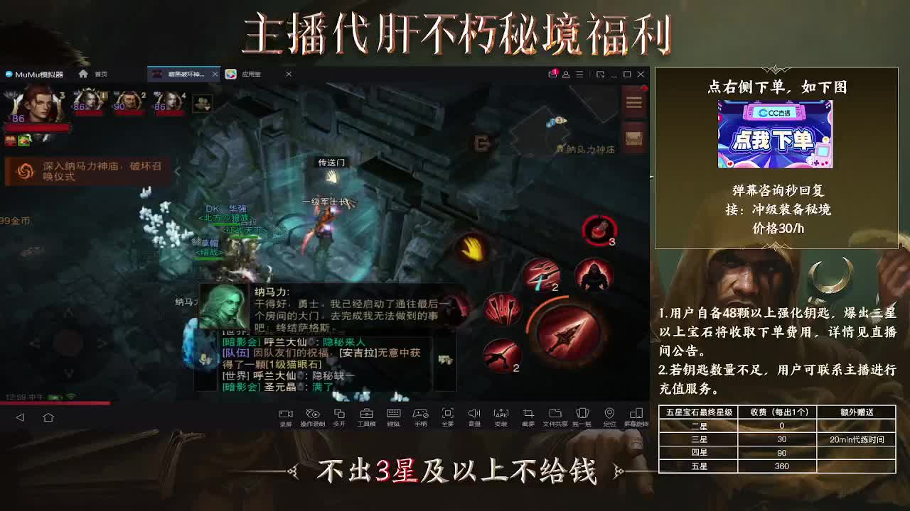啦啦啦 第2段