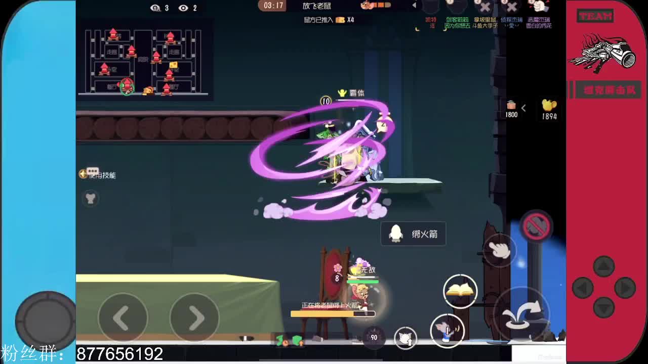 粉丝卡上车主播带你玩 第2段