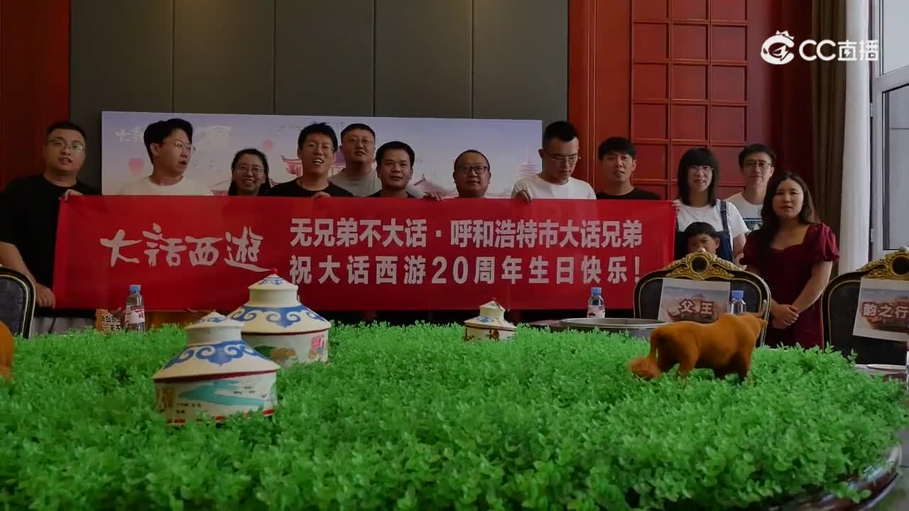 0920祝福视频