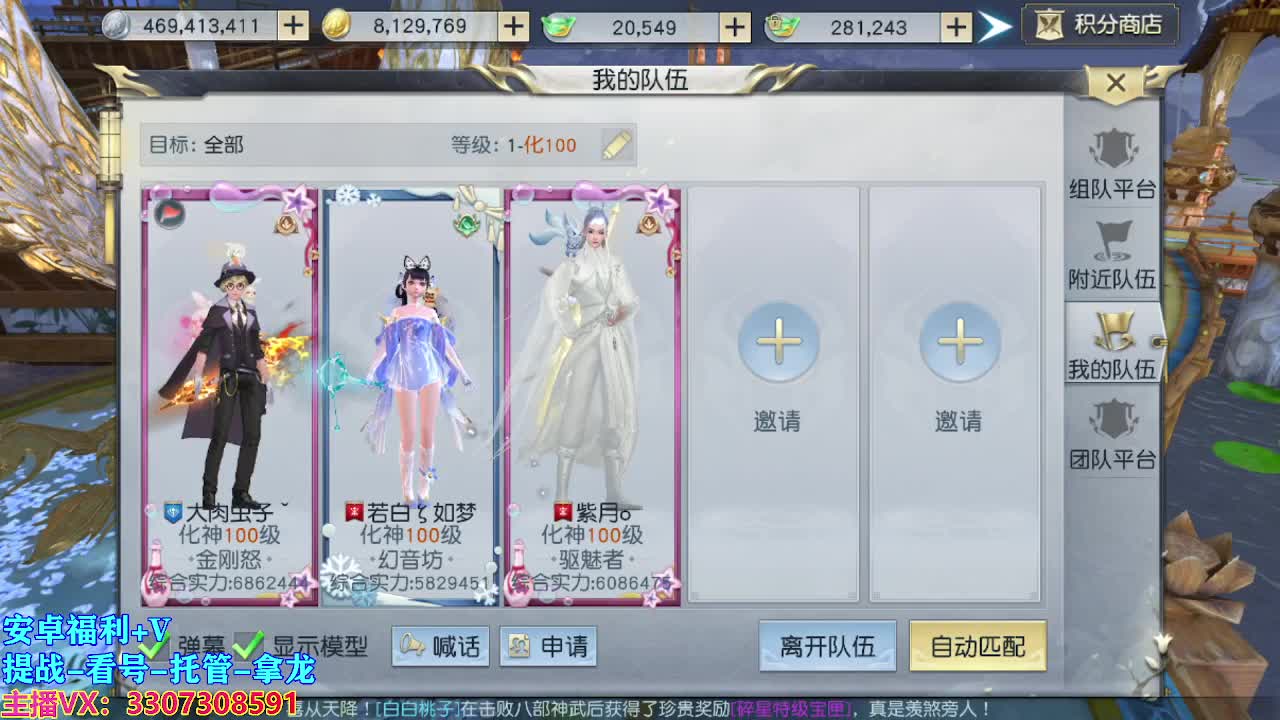 遇见最好的你们！