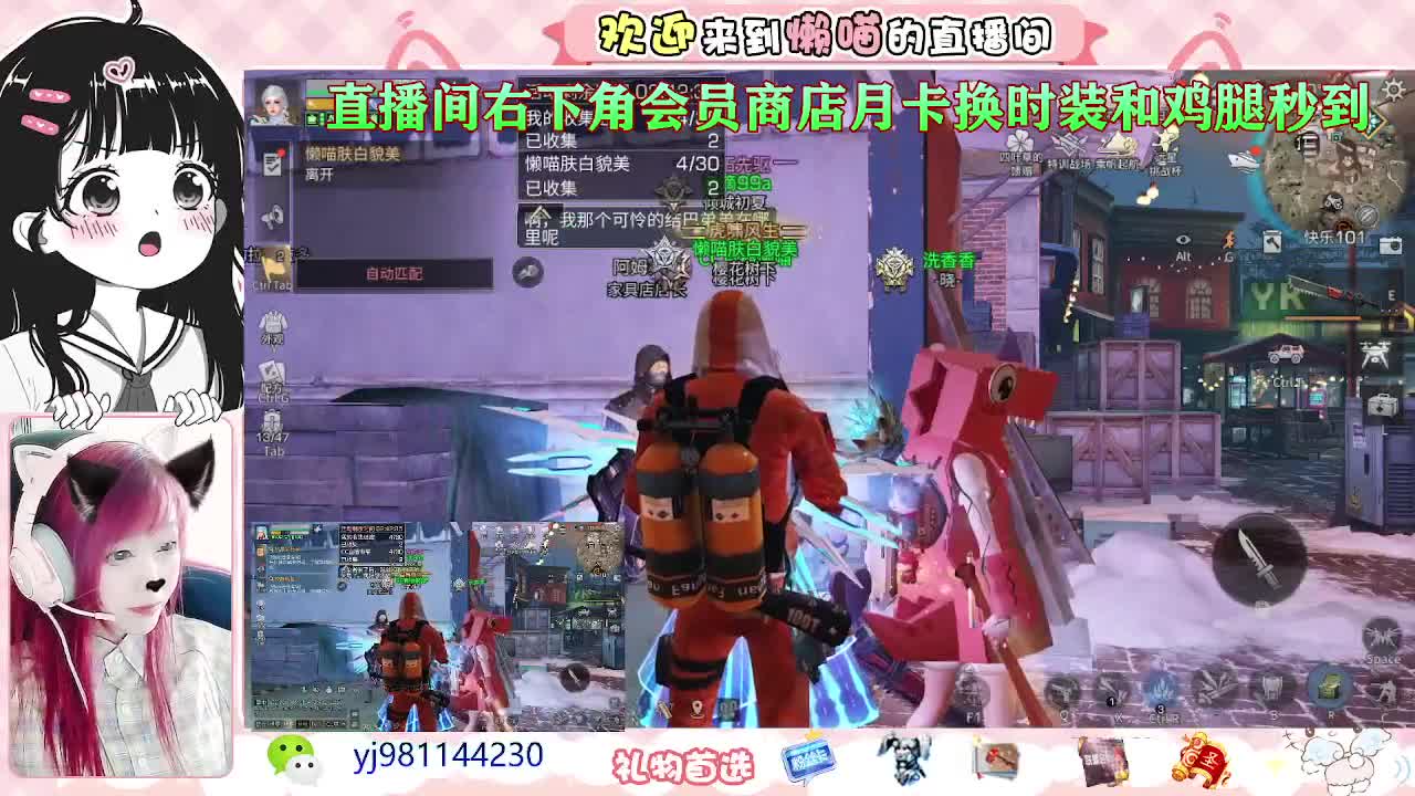 永久金c你要不要 第1段