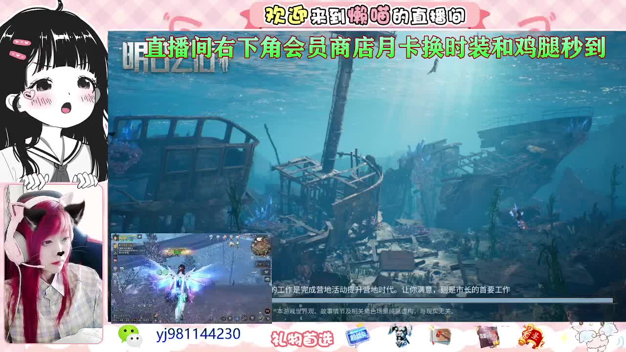 永久金c你要不要 第2段