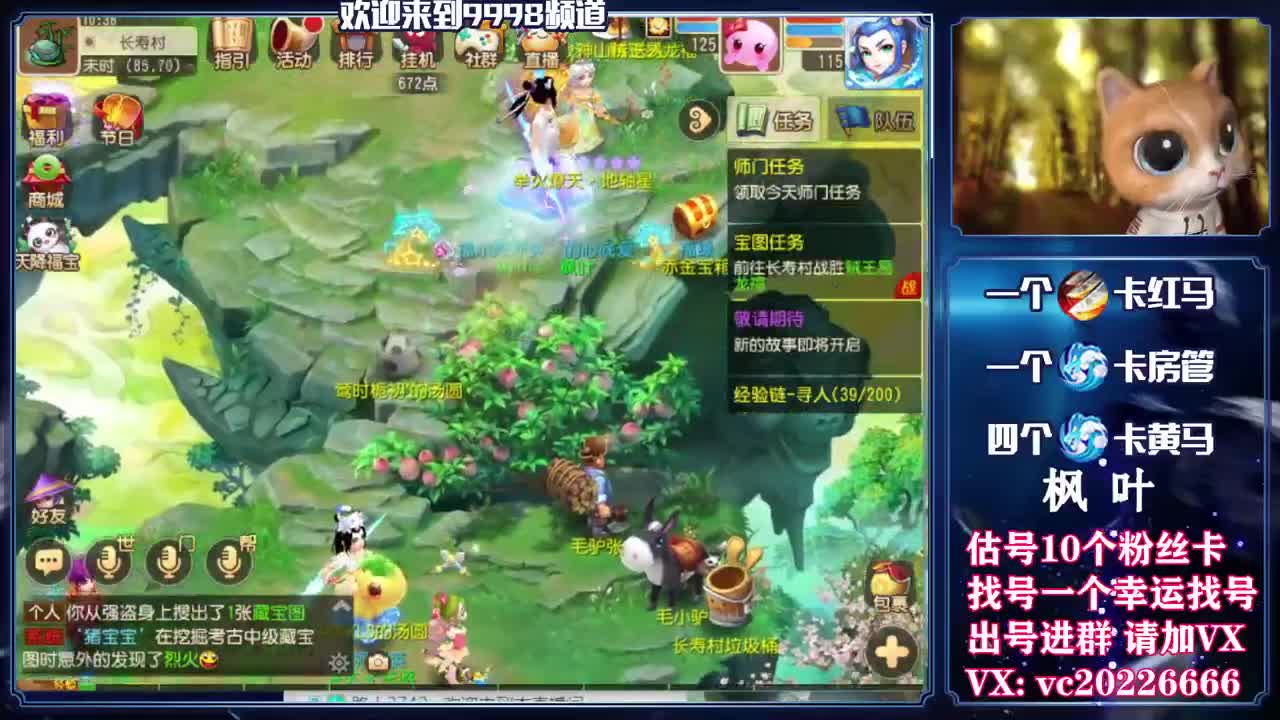 百科全书，免费接资源 第1段