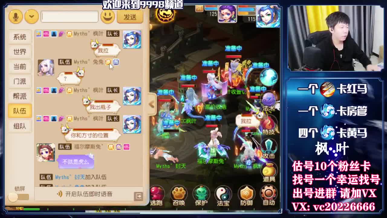 百科全书，免费接资源 第2段