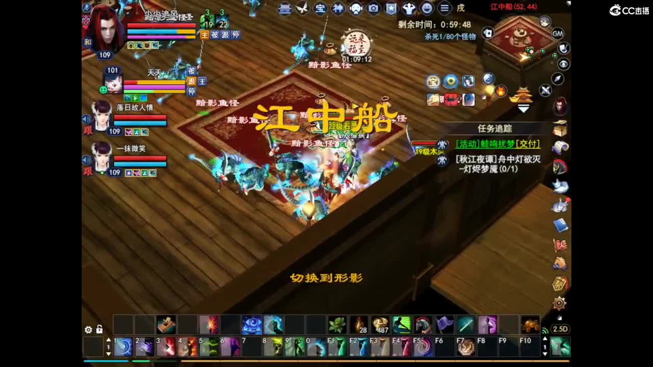倩女小日常。 第1段