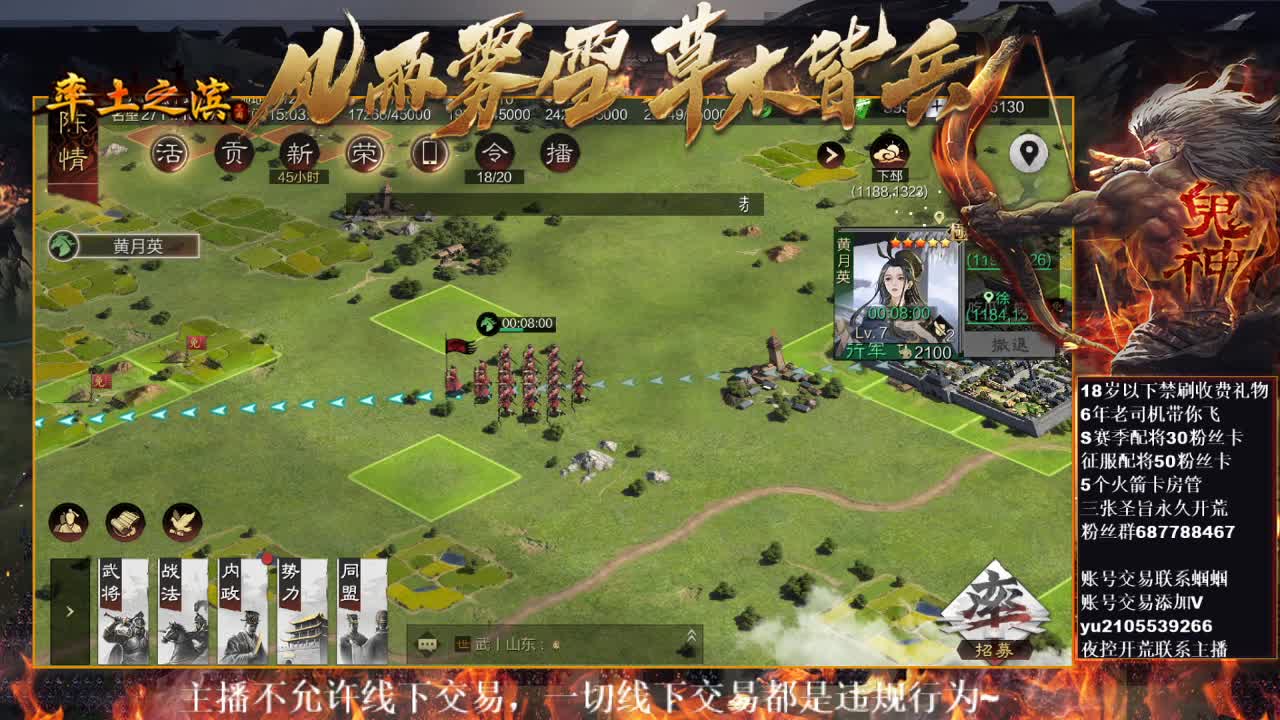 官方解说五月在线答疑解惑~