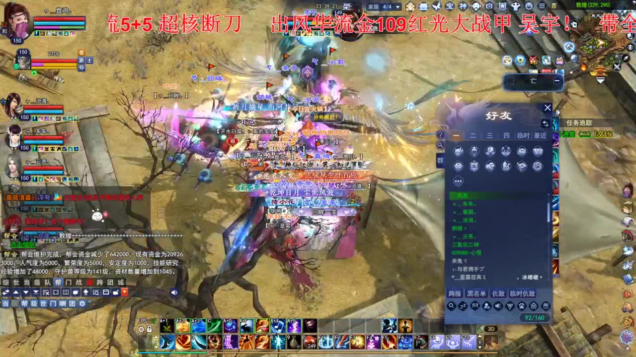 接各种资源！！！