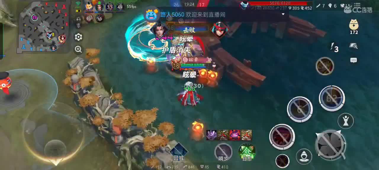 我用红叶冲名仕！！！