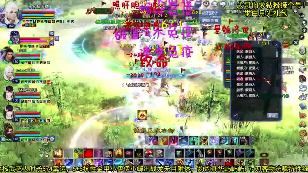 扶我起来 我还能播 第1段