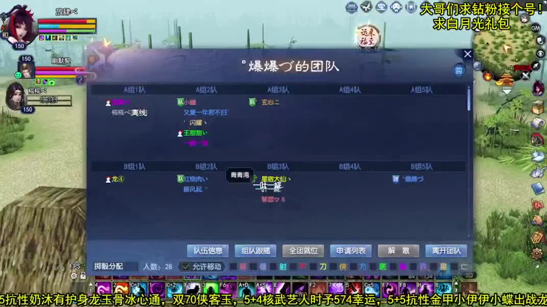 扶我起来 我还能播 第2段