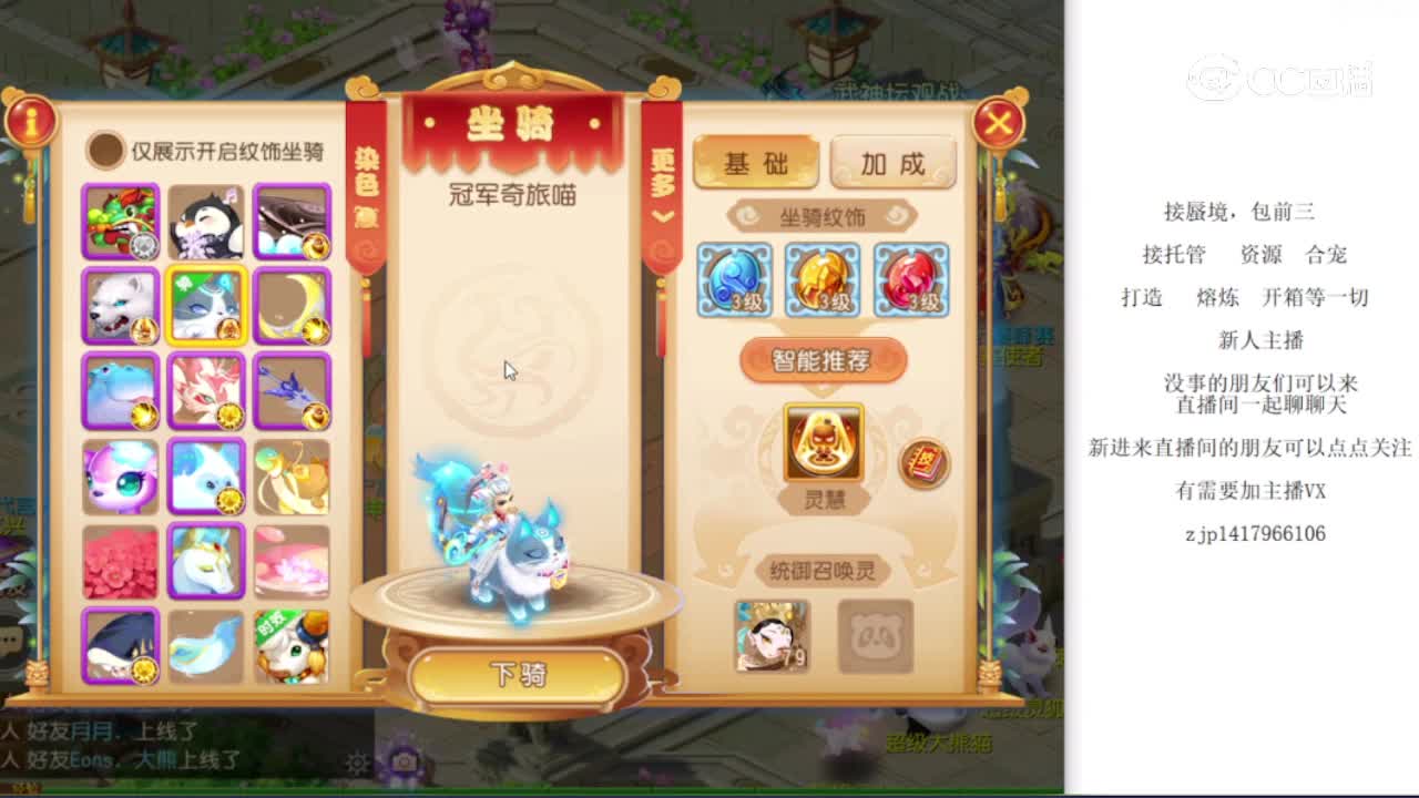 2022-09-20 内容主播考核