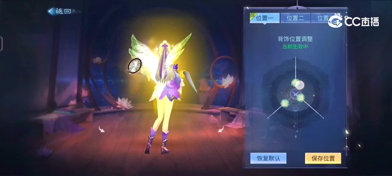 三倍速的129背饰