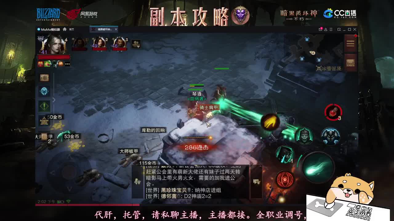新手导师，不懂就问 第1段