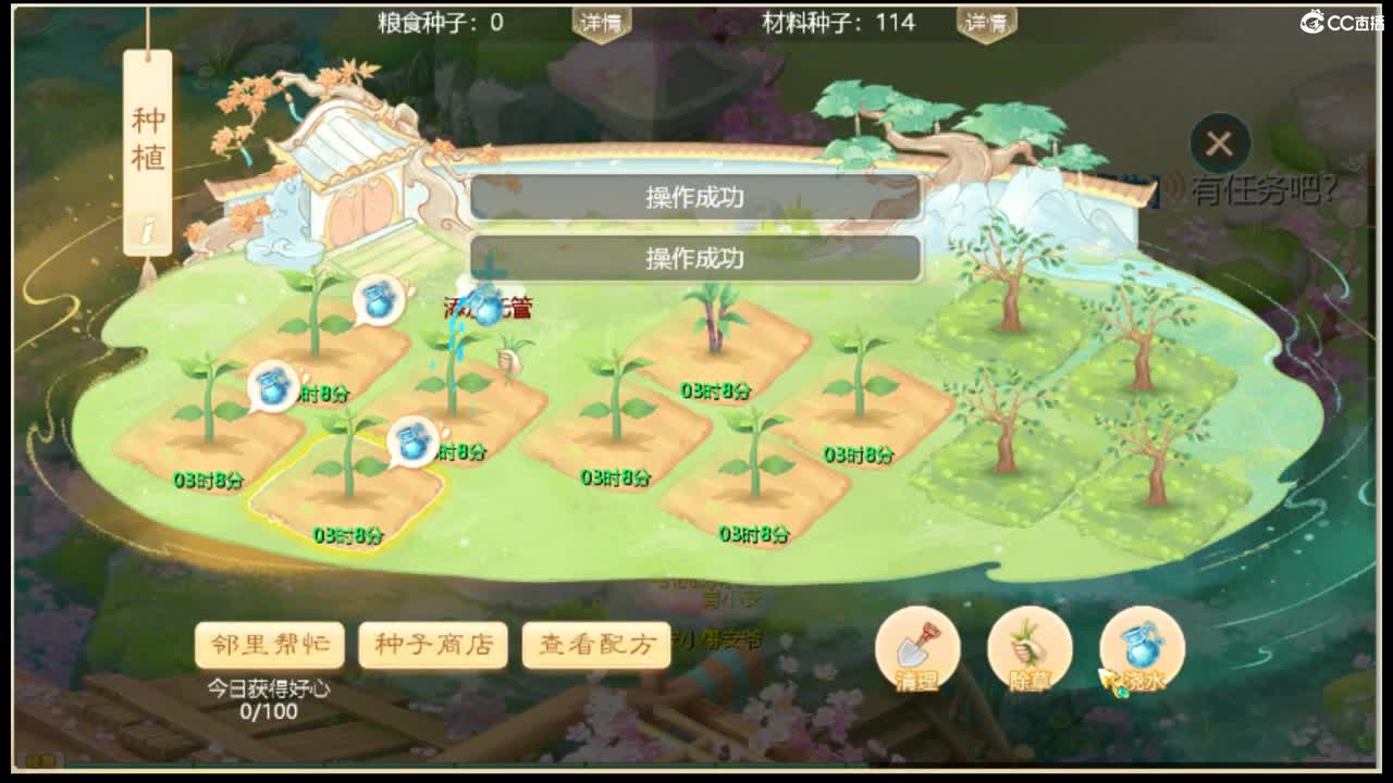 免费帮开隐藏
