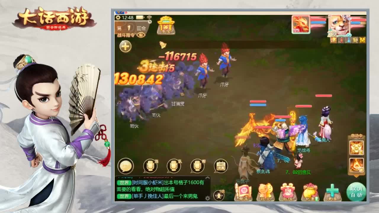 版载千秋 第1段