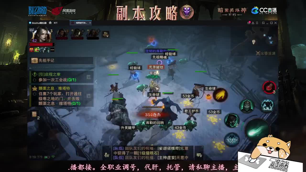 新手导师，不懂就问 第2段