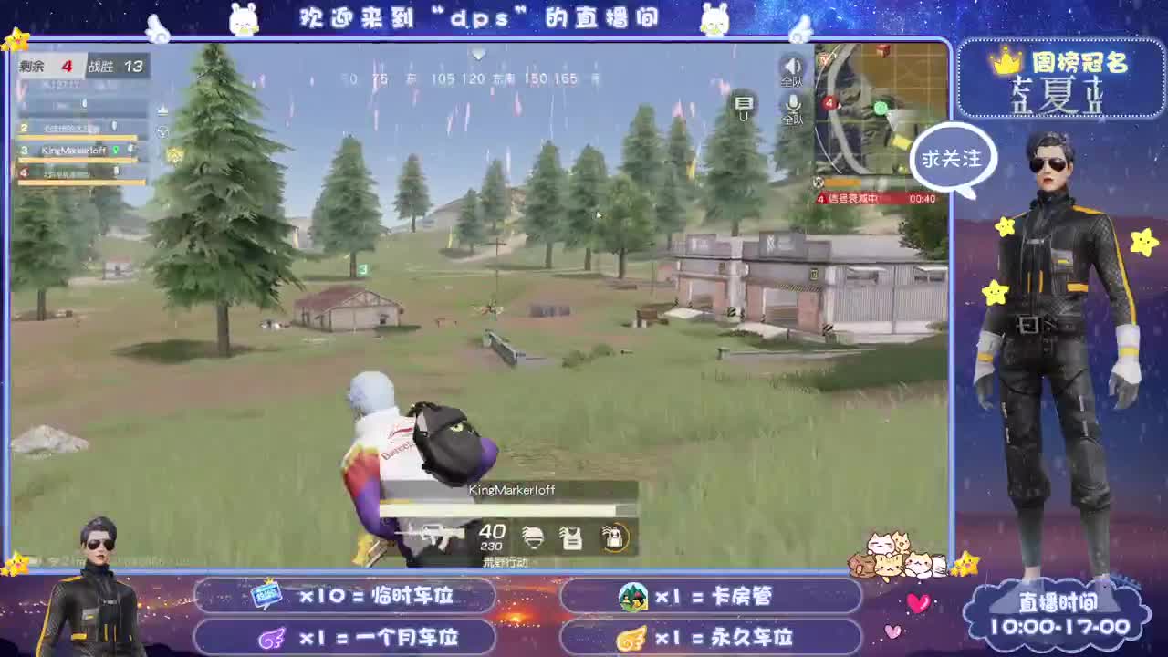 多一分鼓励 少一分埋怨 第1段