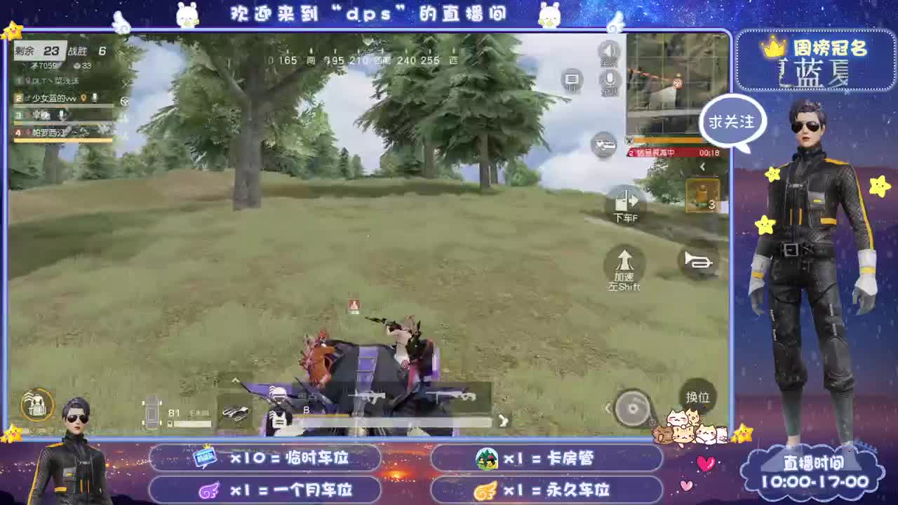 多一分鼓励 少一分埋怨 第2段