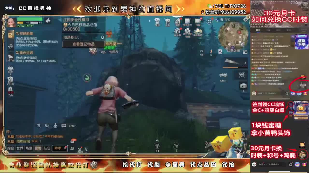 明天永久金CC活动 第1段