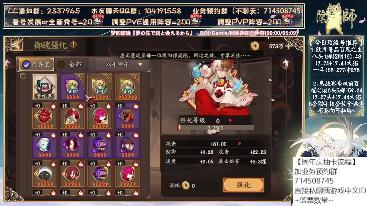 sp荒3.0看着好强！ 第2段