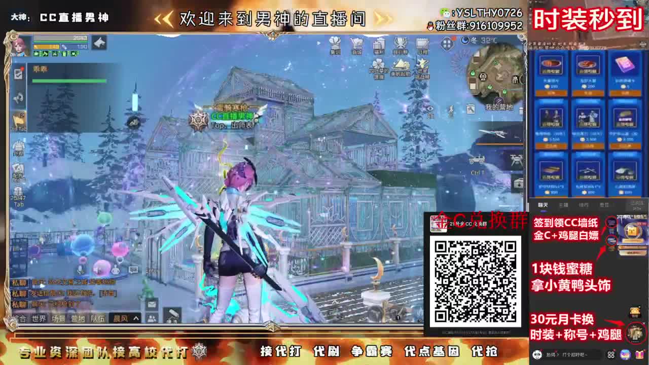 明天永久金CC活动 第2段