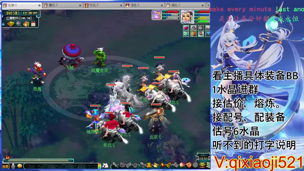 175效率通杀，接估价熔炼配号 第1段