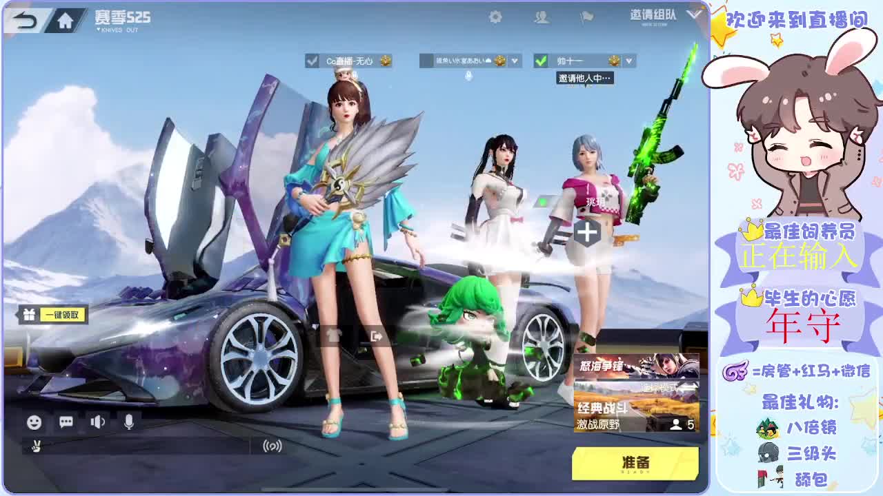 全网无前任 有也不承认
