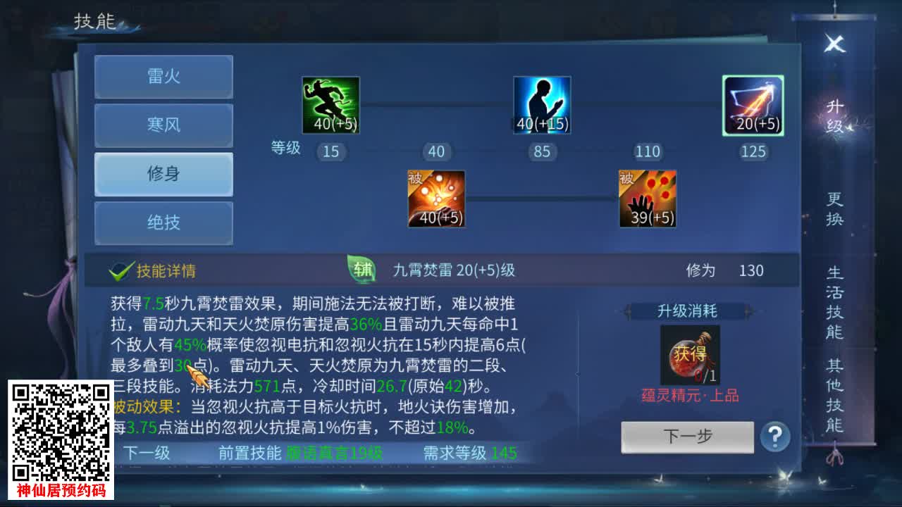 佳话连篇0920 第1段