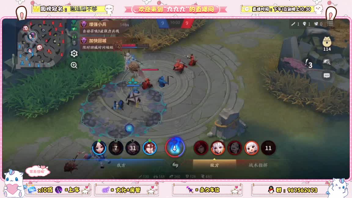 上去了！！ 第2段