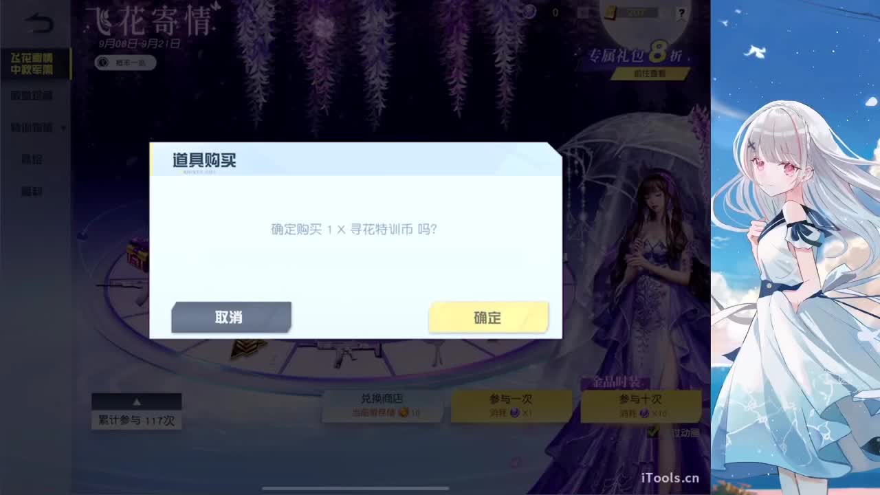 人来人往 第1段