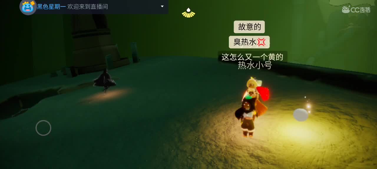 午间游戏时间～ 第1段