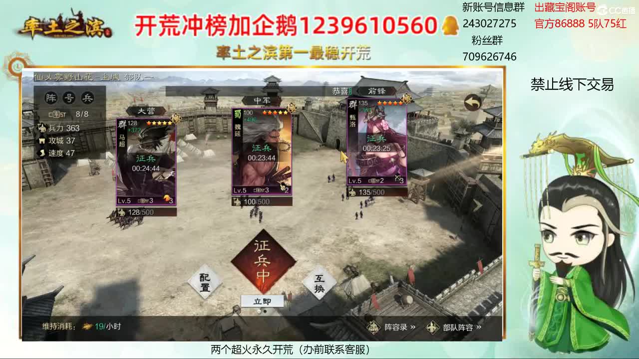 接开荒 冲榜第一 第1段
