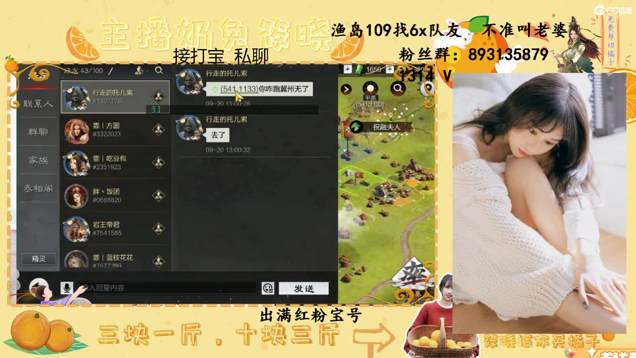 打宝小兔，明天进本 第1段