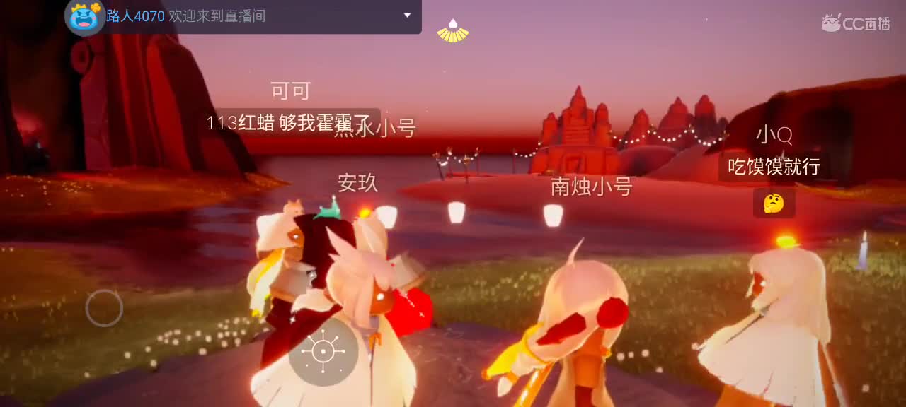 午间游戏时间～ 第2段