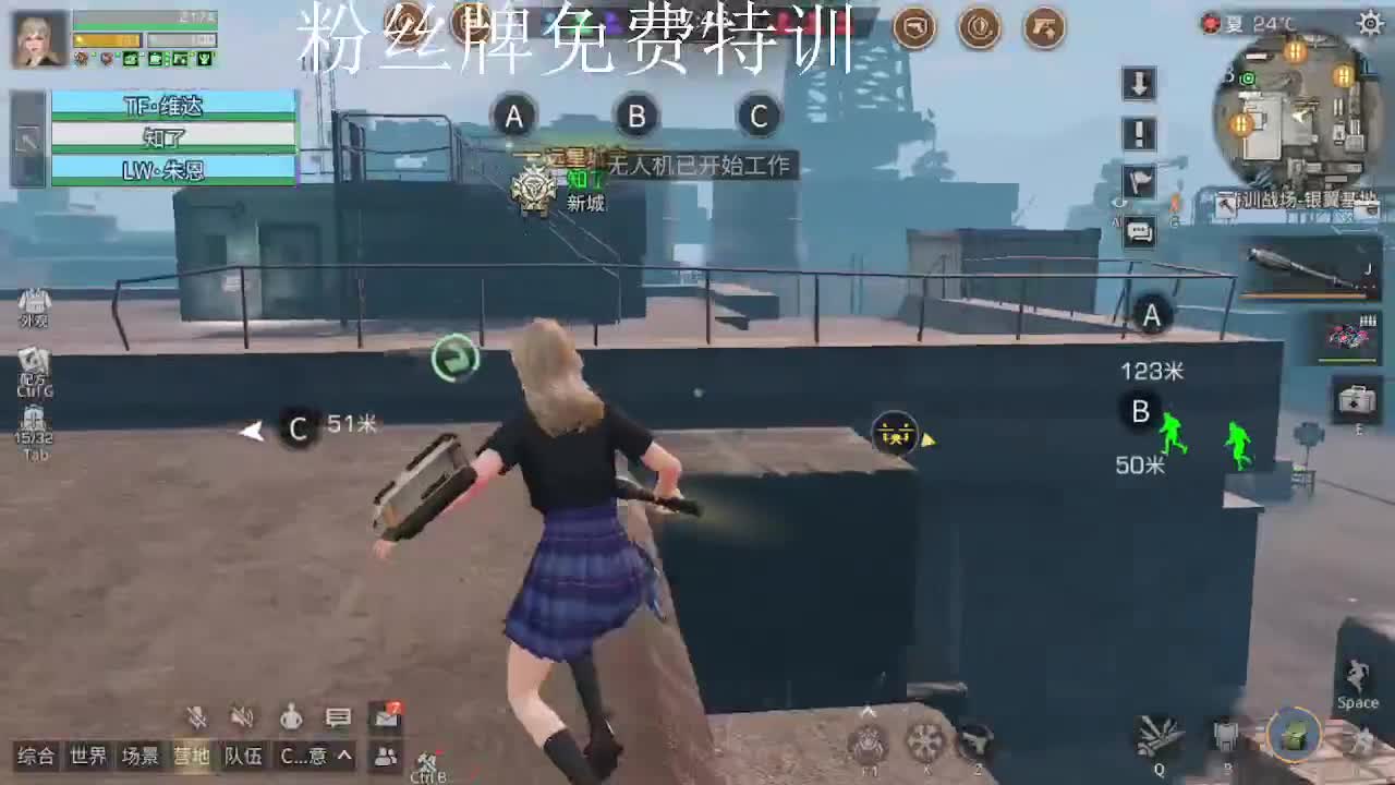 距离你只有一个屏幕