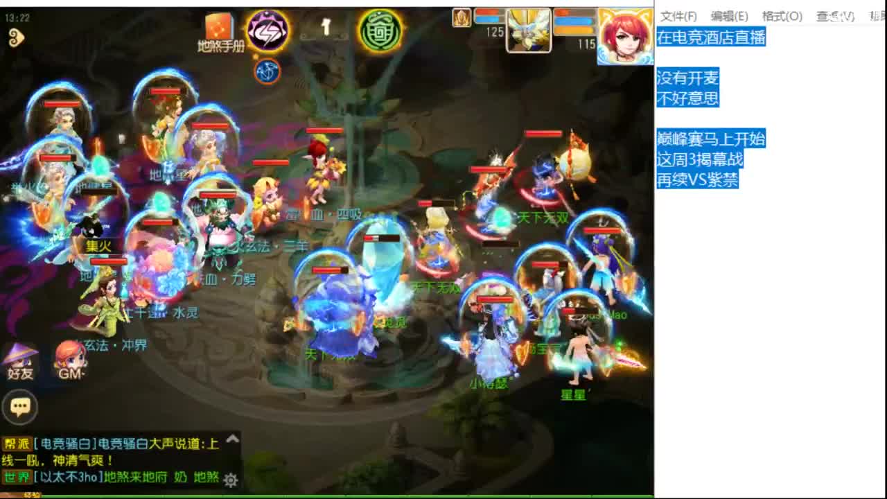 巅峰赛要开始咯！！！ 第1段