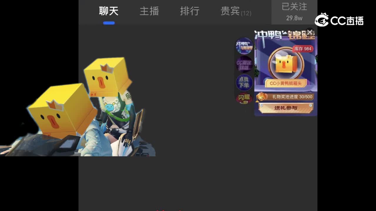 9月20日
