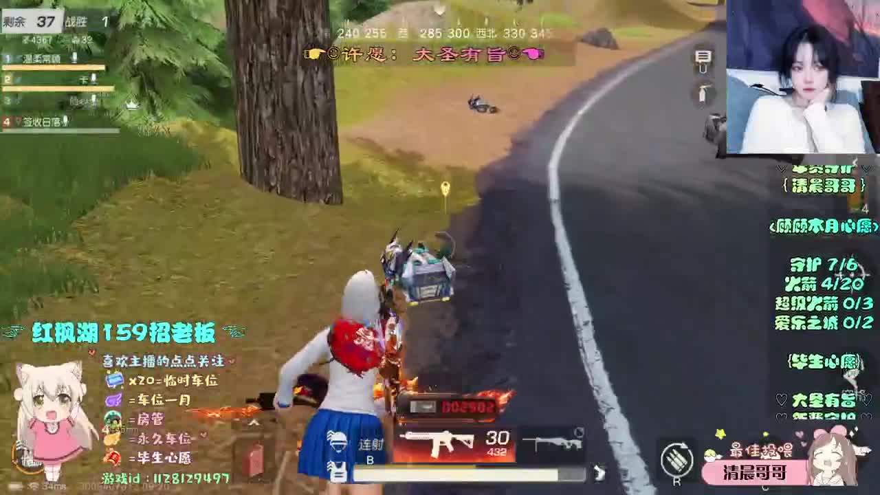 励志主播 第1段