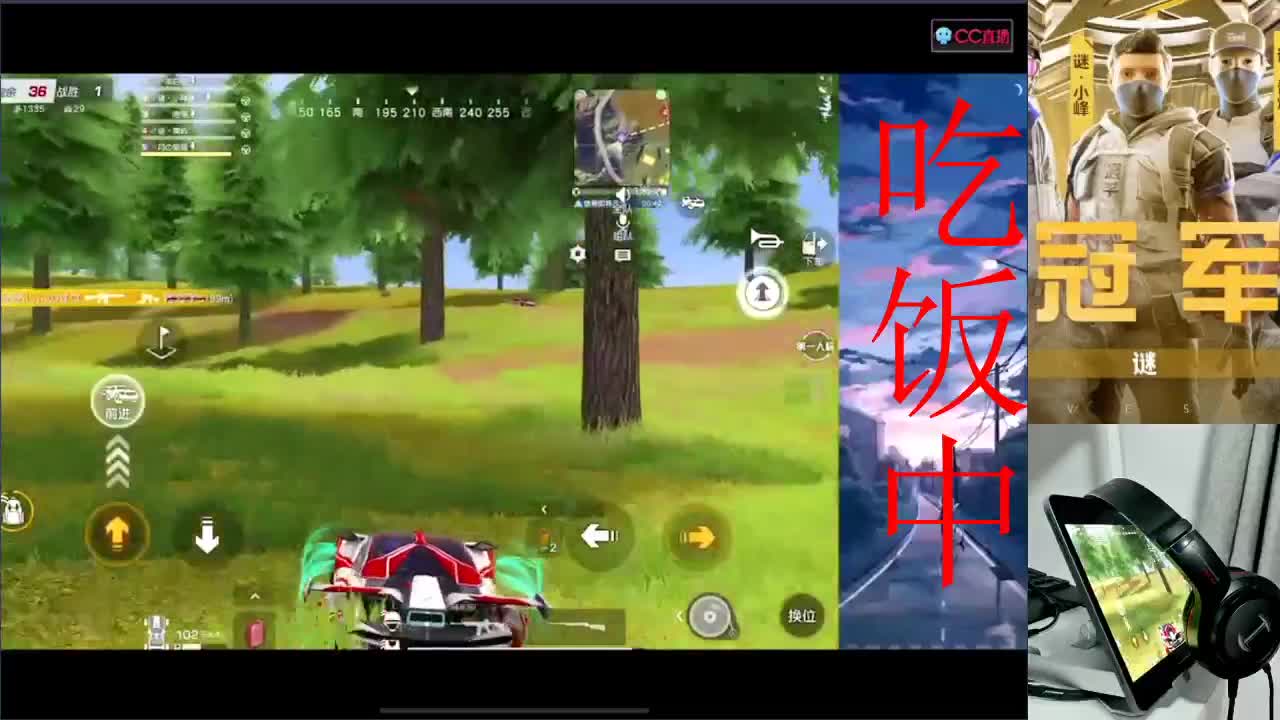 加油 第3段