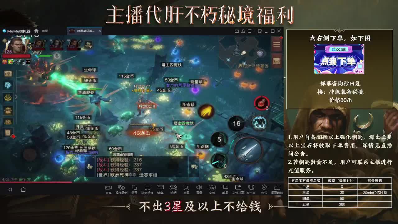 啦啦啦 第1段