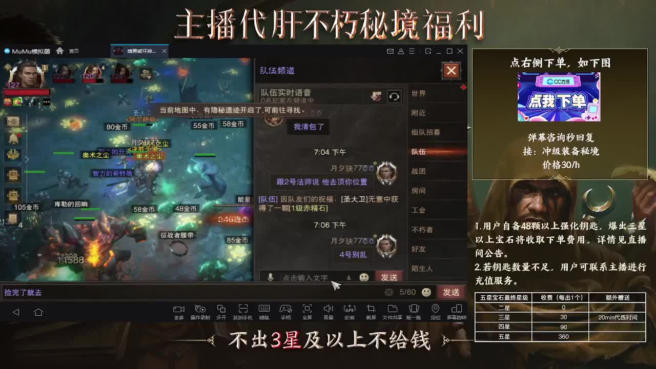 啦啦啦 第2段