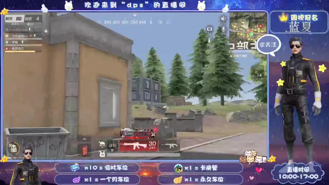 多一分鼓励 少一分埋怨 第1段