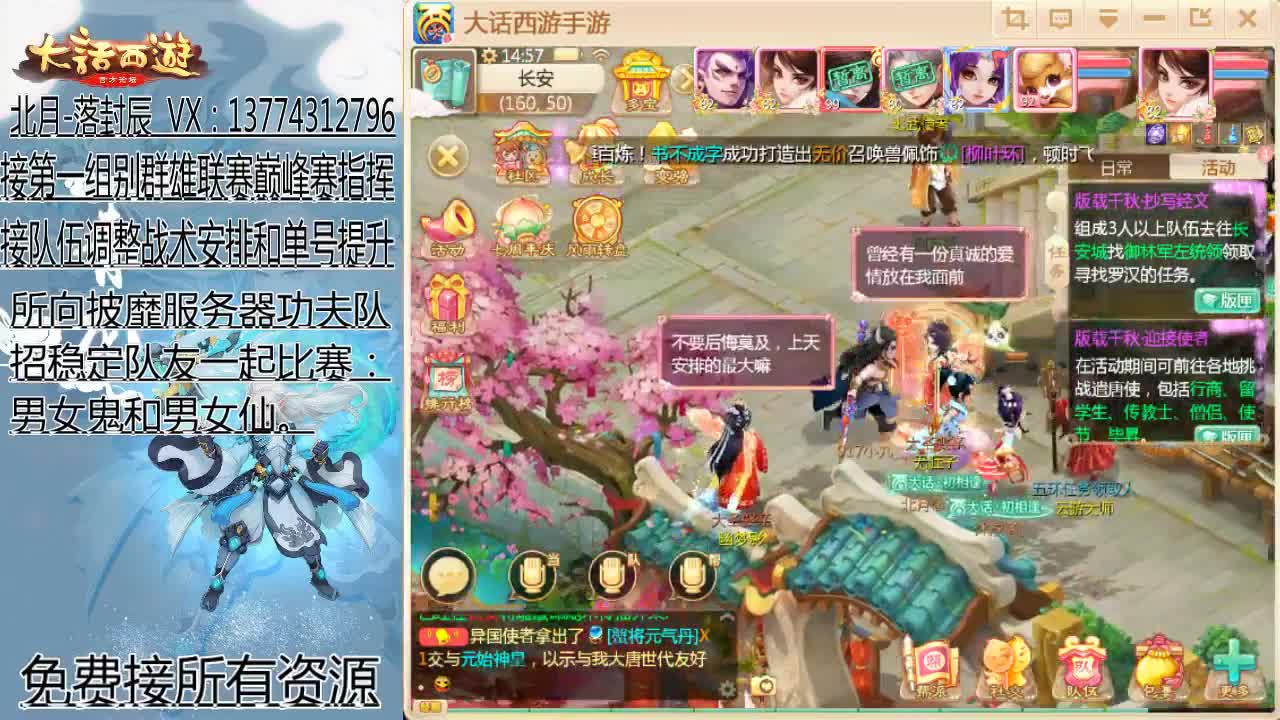 七周年新区开服第七天 第1段