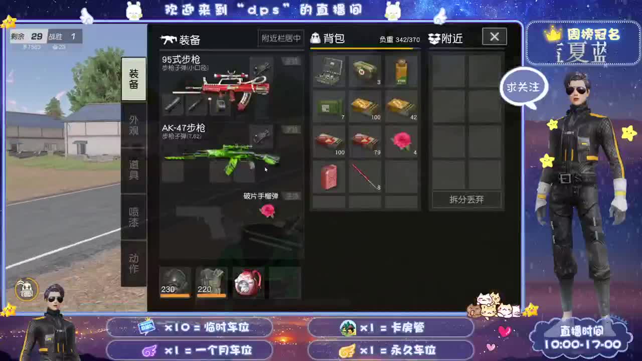 多一分鼓励 少一分埋怨 第2段
