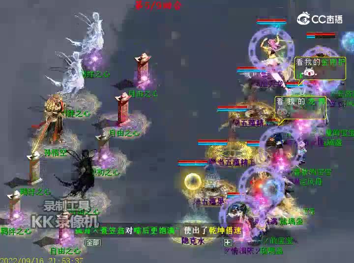 灵猴心境5禁制强撸大圣心魔