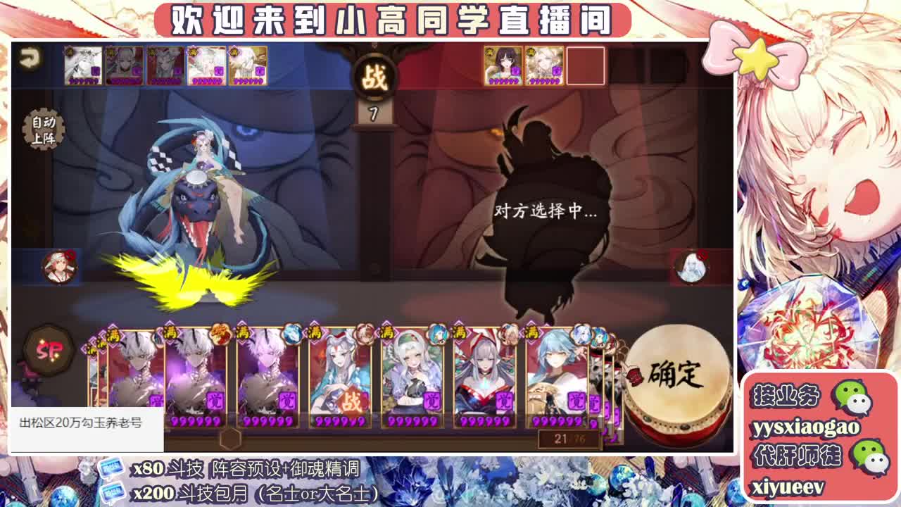随便玩玩