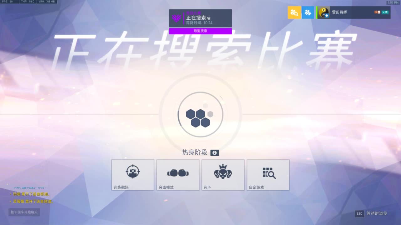 风中凌乱 第1段