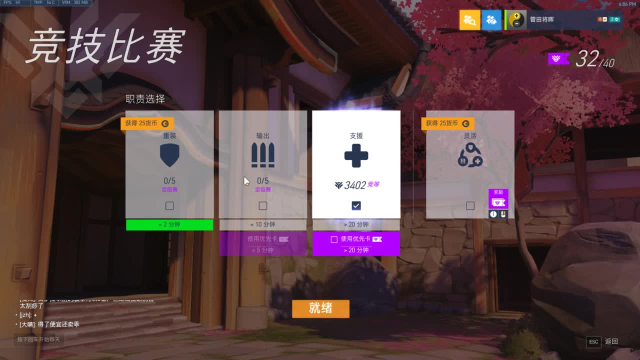 风中凌乱 第2段