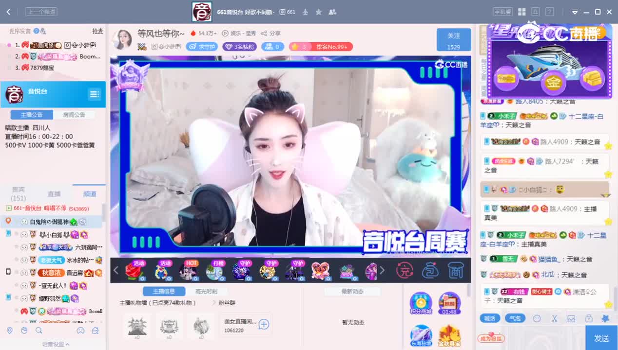 《661周赛》9.20