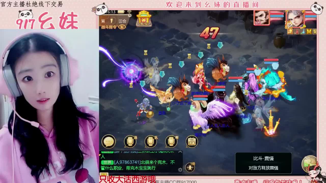 板载千秋 第1段